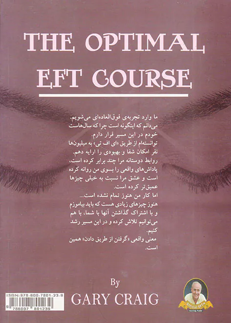 آغاز بی پایان